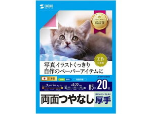 y}\2,000~N[|119:59|Cg2{zy񂹁zTTvC CNWFbgpʈ藼ʃcȂB5 20 ʈ^Cv CNWFbgp