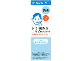 資生堂薬品 イハダ 薬用クリアローション 180mL UVケア 基礎化粧品 スキンケア