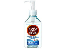 【お取り寄せ】シオノギ イソジンクリアうがい薬M マイルドミント風味 200mL 鼻 のど対策 メディカル
