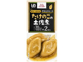 【お取り寄せ】大和製罐 エバースマイル たけのこの土佐煮風ムース 60g×2個 介護食 介助