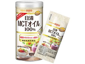 【お取り寄せ】日清オイリオ 日清MCTオイルHC2g×10本入 クッキングオイル 食用油 食材 調味料