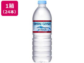 クリスタルガイザー アルパインスプリングウォーターペットボトル 500mL×24 ミネラルウォーター 小容量 水