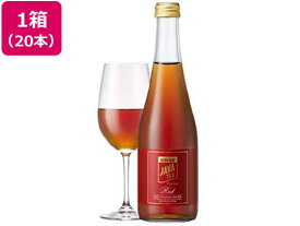 【お取り寄せ】大塚食品 シンビーノ ジャワティストレートレッド 375mL瓶×20本 スモールサイズ 紅茶 缶飲料 ボトル飲料