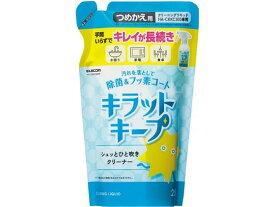 【お取り寄せ】エレコム 液体スプレー 250ml フッ素入り 除菌 アルコール 水回 OAクリーナー PC