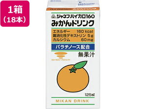 yr[e100~OFFN[|zy񂹁zL[s[ WltnCJ160݂hN125mL×18{ N⏕Hi NhN h{⏕Hi h{hN NHi