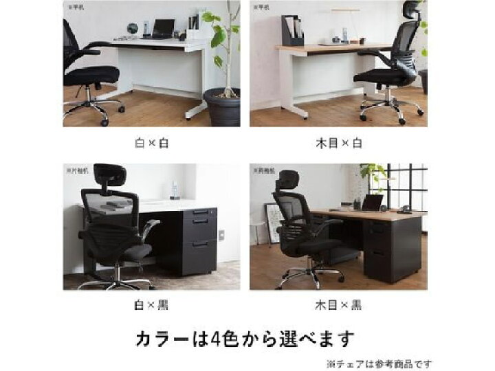 楽天市場】【店内全品ポイント2倍☆28日9:59迄】【メーカー直送 