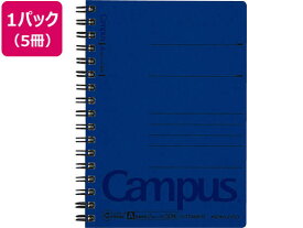 【レビュー投稿で100円OFFクーポン】コクヨ キャンパス ツインリングノート〈ミニサイズ〉A6 5冊 ス-T158A-B リング綴じタイプメモ ふせん インデックス ノート