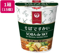 yubNtCf[聚279:59X|Cg2{zJALUX JAL SELECTION ΂ł 15 Jbv  CX^g gg Hi