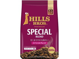 日本ヒルスコーヒー ヒルス スペシャルブレンド 600g レギュラーコーヒー 中 400g 500g レギュラーコーヒー