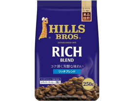 日本ヒルスコーヒー ヒルス リッチブレンド 250g レギュラーコーヒー