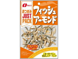 なとり アーモンドフィッシュJP 19g おつまみ 珍味 煎餅 おかき お菓子