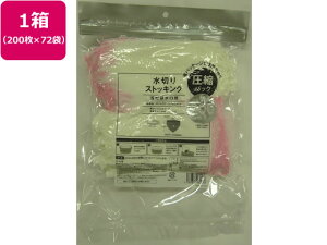 yX[p[SALE2,000~N[|119:59|Cg2{z  y񂹁zVXe|}[ XgbLO؂ܐ^rp 200*72 lbg OpR[i[ N[i