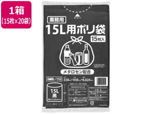 yr[e100~OFFN[|zy񂹁z|S~(^Zz)  15L 15×20 GMBL-152  S~ S~ |