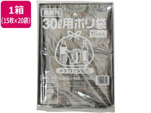 yr[e100~OFFN[|z|S~(^Zz)  30L 15×20 GMBL-302  S~ S~ |