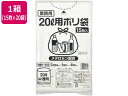 【ポイント2倍★22日20:00〜27日9:59迄】 ポリゴミ袋(メタロセン配合) 半透明 20L 15枚×20袋 GMH-202 半透明タイプ …