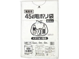 yX[p[SALE聚2,000~N[|119:59|Cg2{z|S~(^Zz)  45L 15 GMH-452 ^Cv S~ S~ |
