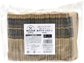 ストリックスデザイン 木製デザートスプーン110mm 100本 SD-934 使いきりカトラリー テイクアウト 使いきり食器 キッチン テーブル