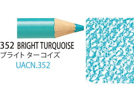 【お取り寄せ】三菱鉛筆 uniアーテレーズカラー ブライトターコイズ 6本 UACN.352 色鉛筆 単色 教材用筆記具
