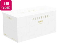 クレシア スコッティ カシミヤ 220組×10個 44202 スコッティー カシミア カシミヤティッシュ 花粉 ティ…