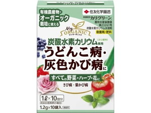 【レビュー投稿で100円OFFクーポン】【お取り寄せ】住友化学園芸 家庭園芸用 カリグリーン (1.2g×10) 殺虫剤 忌避剤 除草剤 園芸 ガーデニング