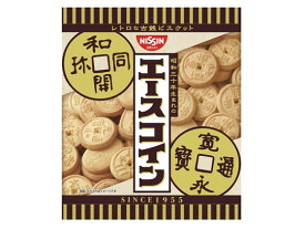 日清シスコ エースコイン 80g ビスケット クッキー スナック菓子 お菓子