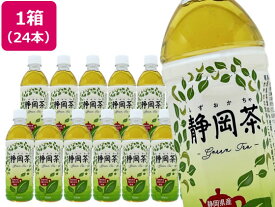 ミツウロコ 静岡茶 (静岡県産茶葉100%使用) 500ml×24本 ペットボトル 小容量 お茶 缶飲料 ボトル飲料