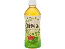 【ポイント2倍★19日20:00〜26日1:59迄】ミツウロコ 静岡茶 静岡県産茶葉100%使用 500mL ペットボトル 緑茶 お茶 飲料