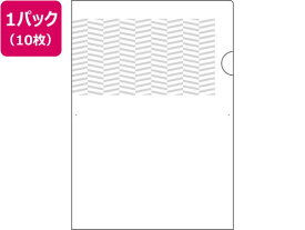 【お取り寄せ】ヒサゴ 紙製 トリック!クリアフォルダ A4 パターン小 10枚 OP2471 A4 色柄付 クリアホルダー ファイル