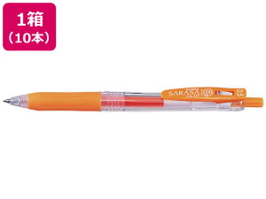 �y���r���[���e��100�~OFF�N�[�|���z�[�u�� �T���T�N���b�v0.5 �I�����W 10�{ JJ15-OR �I�����W�C���N �Q���C���N�{�[���y��