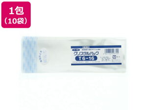 yX[p[SALE2,000~N[|119:59|Cg2{z wCR[ NX^pbN 160×60mm T6-16 100*10 #6757900 ܂Ƃߔ  u Ɩp OPP e[vt