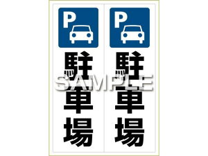 yr[e100~OFFN[|zy񂹁zqTS s^OXebJ[ ԏ A3 2 KLS049 TCXebJ[ ē TCv[g tAV[ \ W POP f