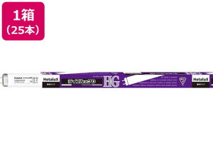 【ポイント10%バック★31日9:59迄】送料無料【お取り寄せ】ホタルクス ライフルック 40W 昼光色 25本 FL40SEX-D-HG2 蛍光灯 直管グロースタータ 電球 ライト 照明器具 家電