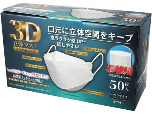 yr[e100~OFFN[|zJlCV 3D̃}XN_Ch^ zCg p50 405815 }XN @ ̂Ǒ΍ fBJ