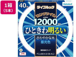 yr[e100~OFFN[|zy񂹁zz^NX CtbN 40` F 5{ FCL40EX-D 38-XL2 u ` d Cg Ɩ Ɠd