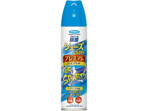 【レビュー投稿で100円OFFクーポン】【お取り寄せ】フマキラー シューズの気持フォースポーツ 280mL スプレータイプ 消臭 芳香剤 室内用 清掃