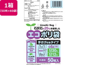 yr[e100~OFFN[|zVXe|}[ GR| 肳t  5L SS 50×60 ^Cv S~ S~ |