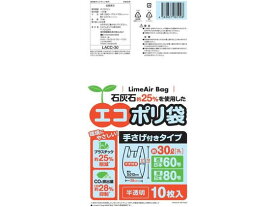 【マラソン限定★2,000円クーポン＆ポイント2倍】システムポリマー エコポリ袋 手さげ付 半透明 30L 3L 10枚 半透明タイプ ゴミ袋 ゴミ箱 清掃