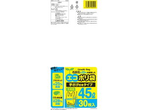yX[p[SALE聚2,000~N[|119:59|Cg2{zVXe|}[ GR| 肳t  45L 30 ^Cv S~ S~ |
