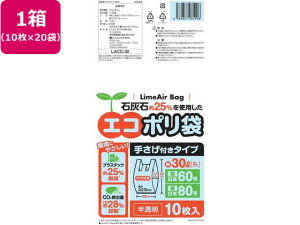 yr[e100~OFFN[|zVXe|}[ GR| 肳t  70L 10×20 ^Cv S~ S~ |