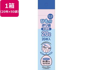 yX[p[SALE聚10ȏOFF2,000~N[|zy񂹁zVXe|}[ [^Cv Ђt|  20L 20*50 ^Cv S~ S~ |