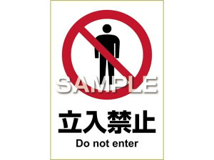 yr[e100~OFFN[|zy񂹁zqTS s^OXebJ[ ֎~ A4 1 KLS003 TCXebJ[ ē TCv[g tAV[ \ W POP f