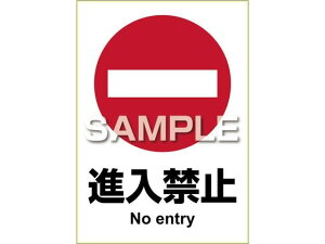yr[e100~OFFN[|zy񂹁zqTS s^OXebJ[ i֎~ A4 1 KLS009 TCXebJ[ ē TCv[g tAV[ \ W POP f