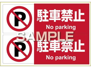 yr[e100~OFFN[|zy񂹁zqTS s^OXebJ[ ԋ֎~ A4 2 KLS012 TCXebJ[ ē TCv[g tAV[ \ W POP f