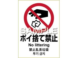 yr[e100~OFFN[|zy񂹁zqTS s^OXebJ[ |Ĉċ֎~ A4 1 KLS034 TCXebJ[ ē TCv[g tAV[ \ W POP f