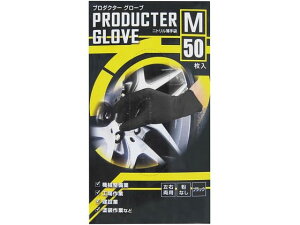 【レビュー投稿で100円OFFクーポン】ミタニコーポレーション プロダクターグローブ ブラック M 50枚 190891 ニトリルゴム 粉なし 使い捨て手袋 作業用手袋