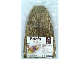 【お取り寄せ】江戸川物産 Pacs天然竹皮 8枚入 Q-503 消耗品 キッチン 消耗品 テーブル