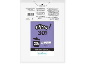 【レビュー投稿で100円OFFクーポン】日本サニパック U-34お得な!30L 30枚 白半透明 177693 半透明タイプ ゴミ袋 ゴミ箱 清掃