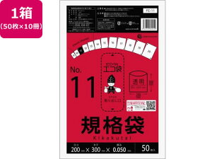 yr[e100~OFFN[|zTLEvebN Ki 11 0.05mm 50×10 |Ki  |