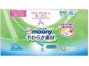 yr[e100~OFFN[|zjE`[ [j[ӂ { 76 ӂ Ic xr[PA