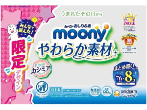 yr[e100~OFFN[|zjE`[ [j[ӂ 炩fދl 76×8 ӂ Ic xr[PA